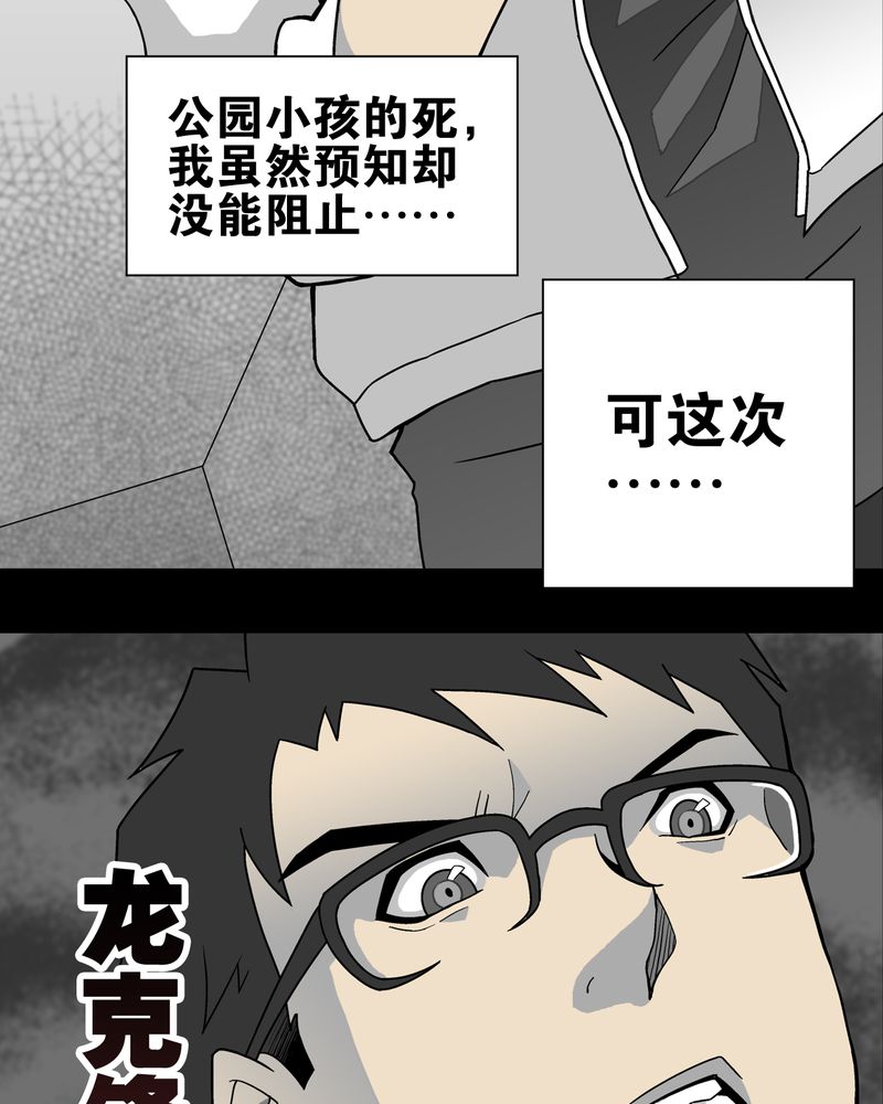 第22章：引狼入室14