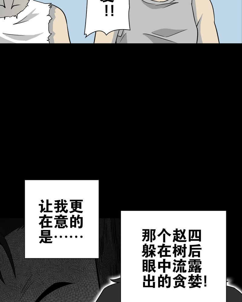 第72章：爱的意义4
