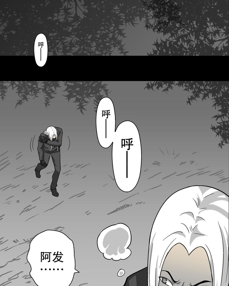 第75章：老仇人48