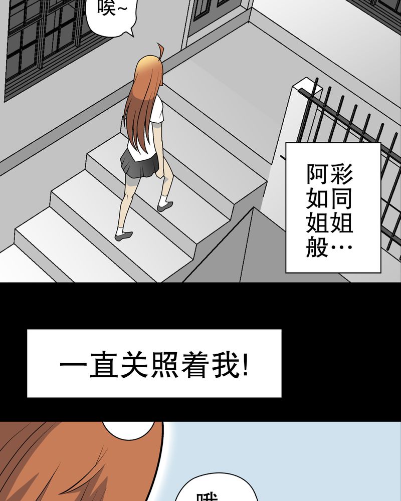 第32章：回家7