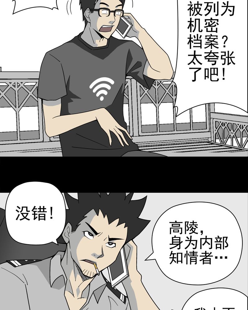 第17章：死孩子10
