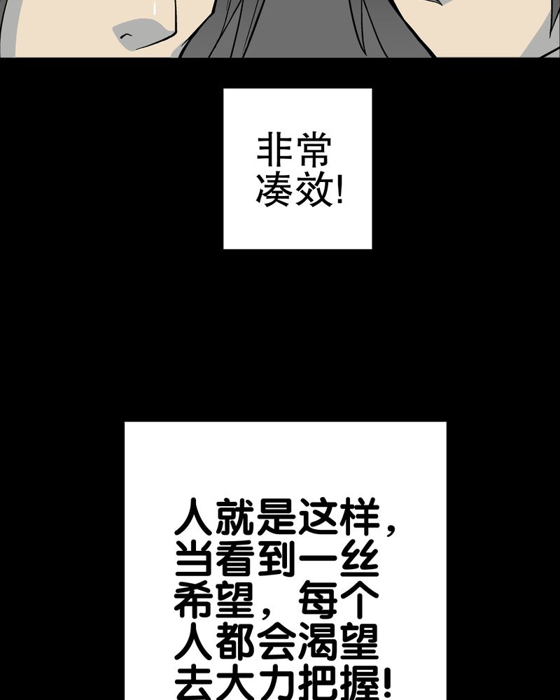 第75章：老仇人67
