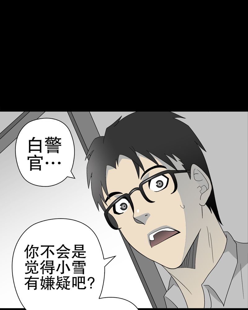 第47章：往昔世界10