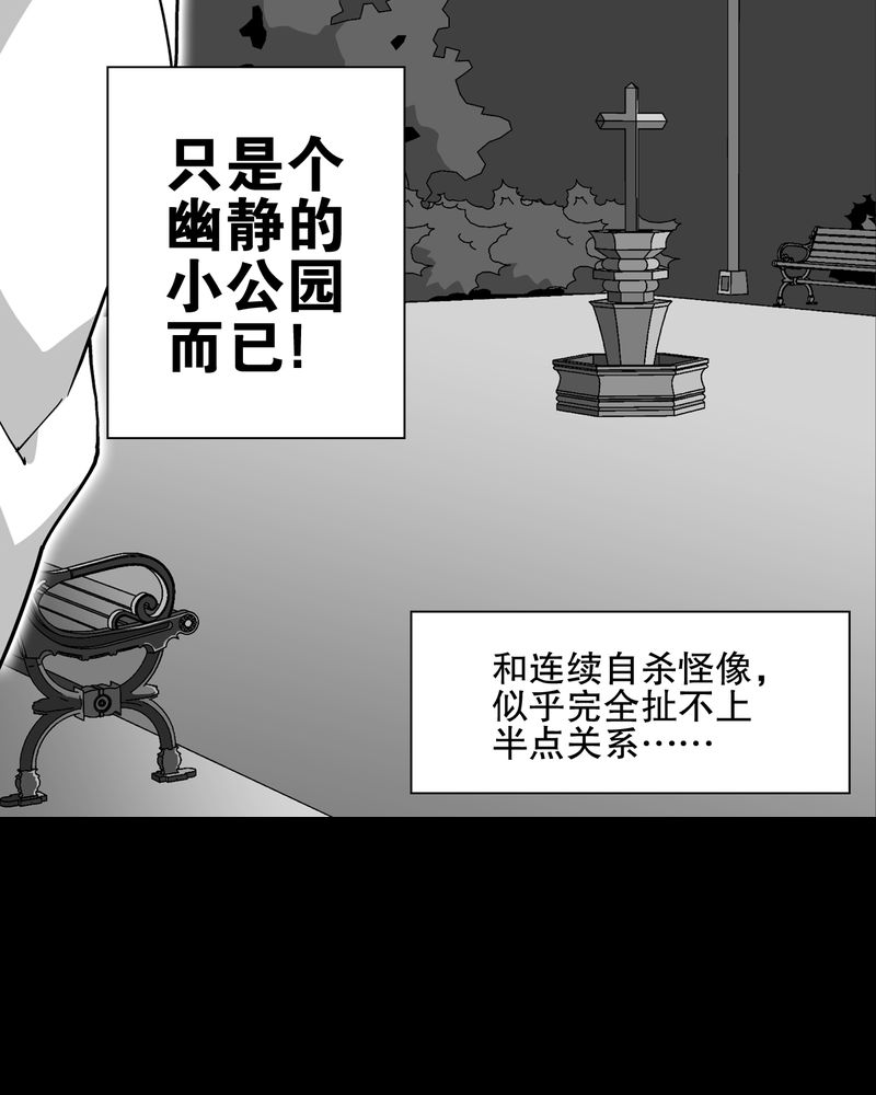 第63章：迷夜14