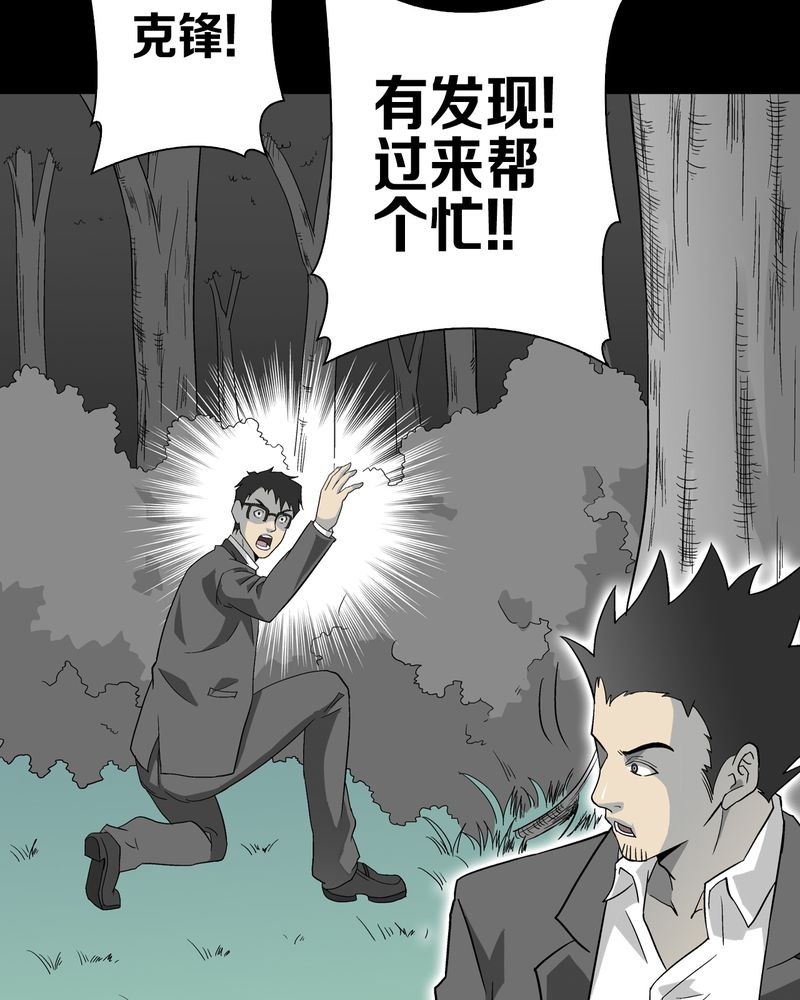 第68章：密道44