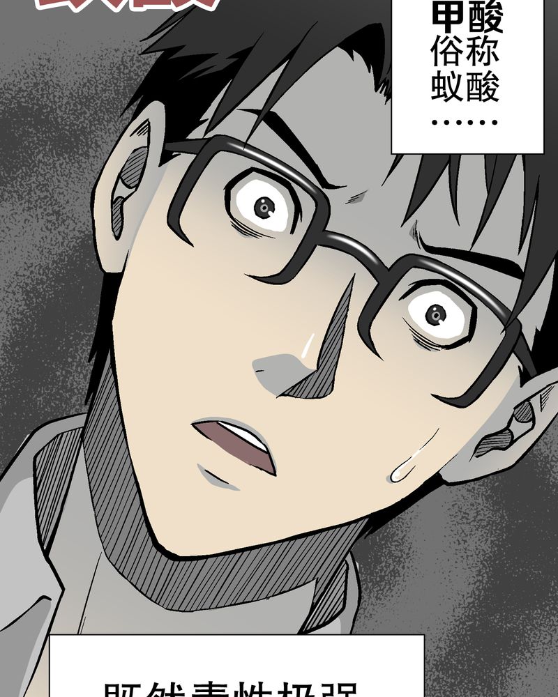 第56章：给力的点点66