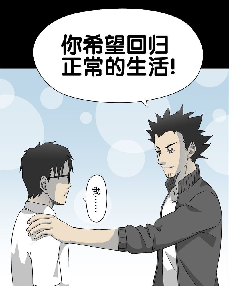 第60章：心之征途52