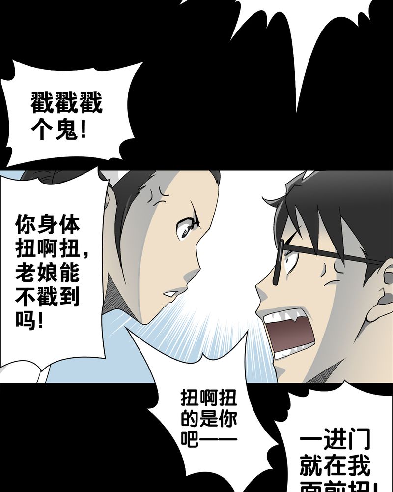 第59章：天堂之门81