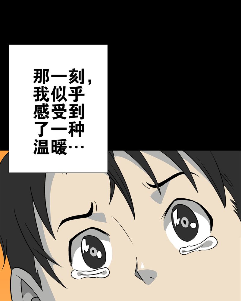第72章：爱的意义42