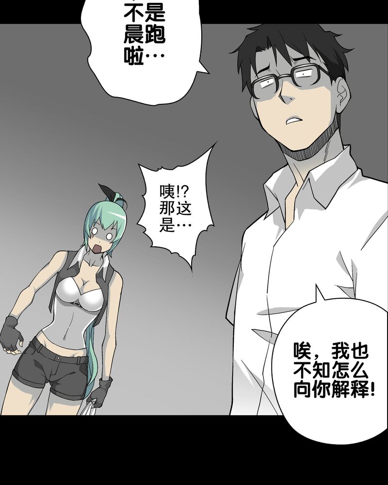 第65章：似幻非幻24