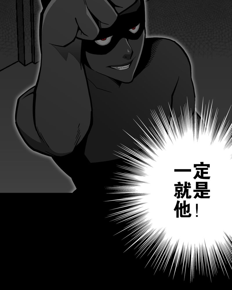 第68章：密道12
