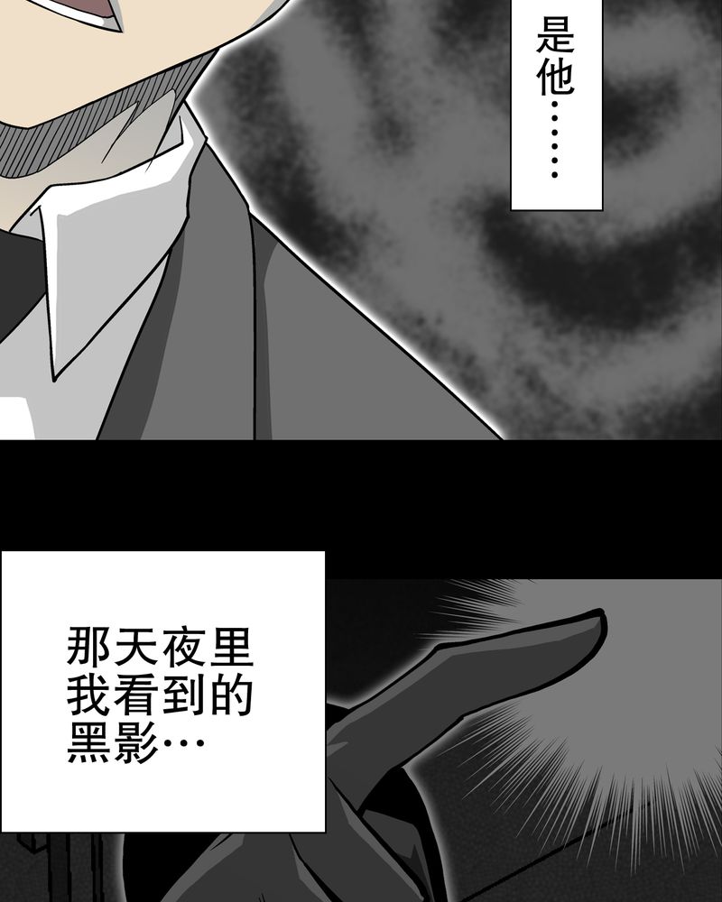 第68章：密道11