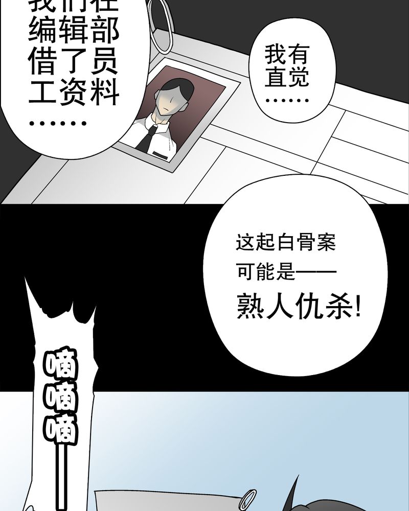 第41章：高陵的危机43