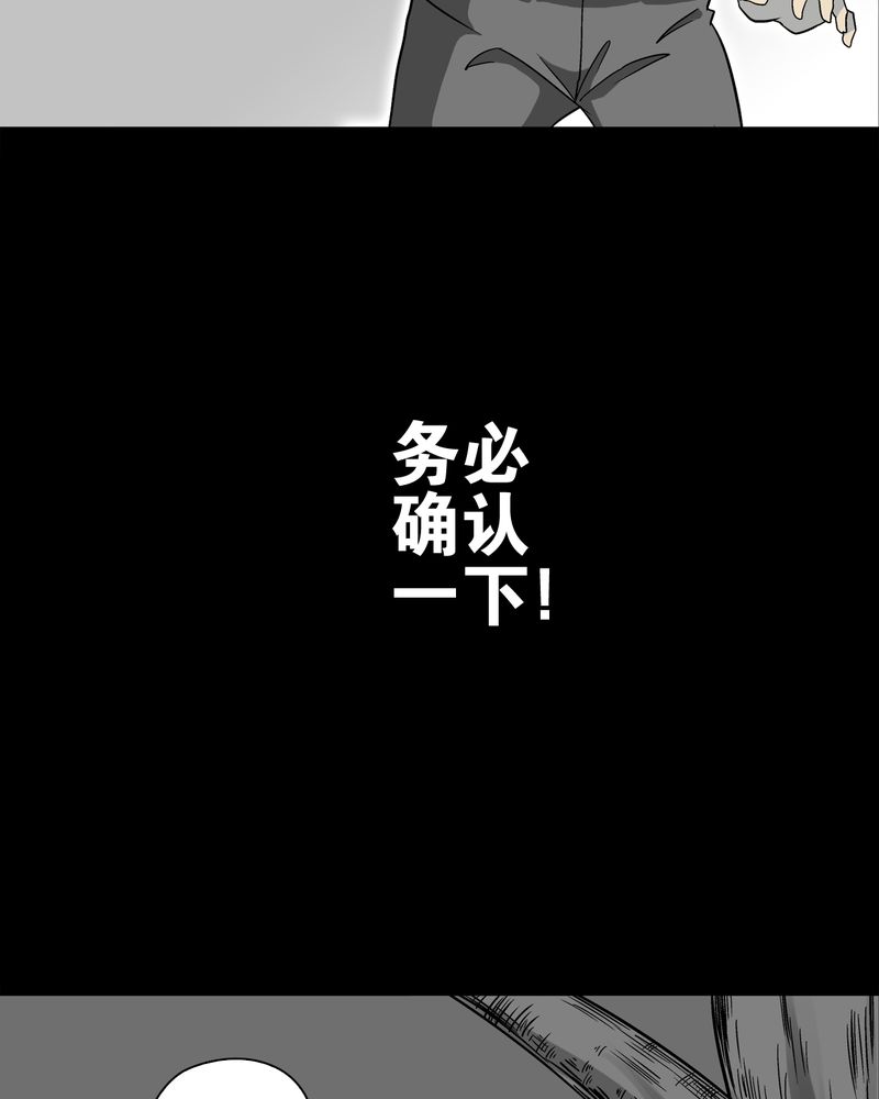 第73章：改变历史7