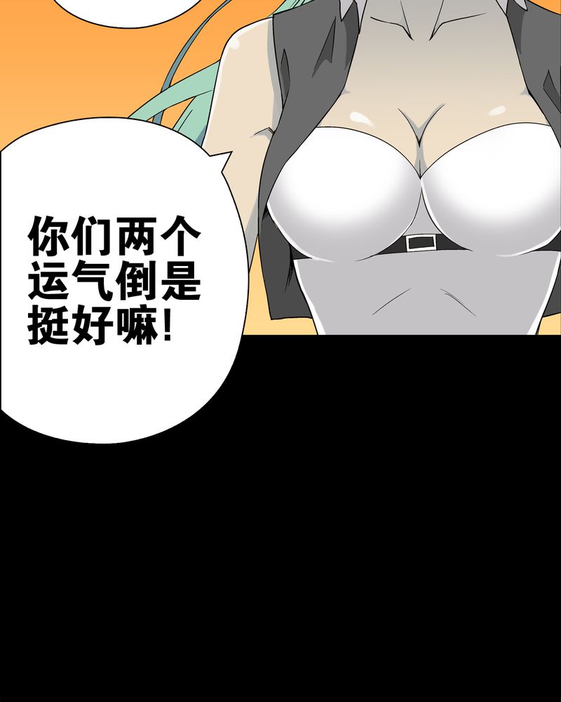 第61章：悬挂的男子50
