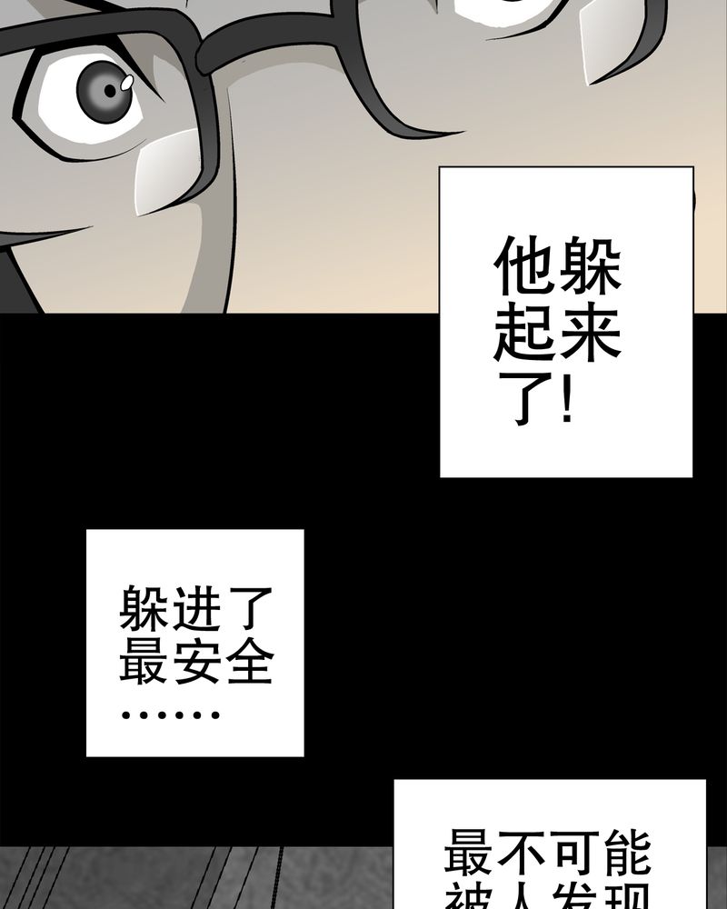 第35章：全部都得死38