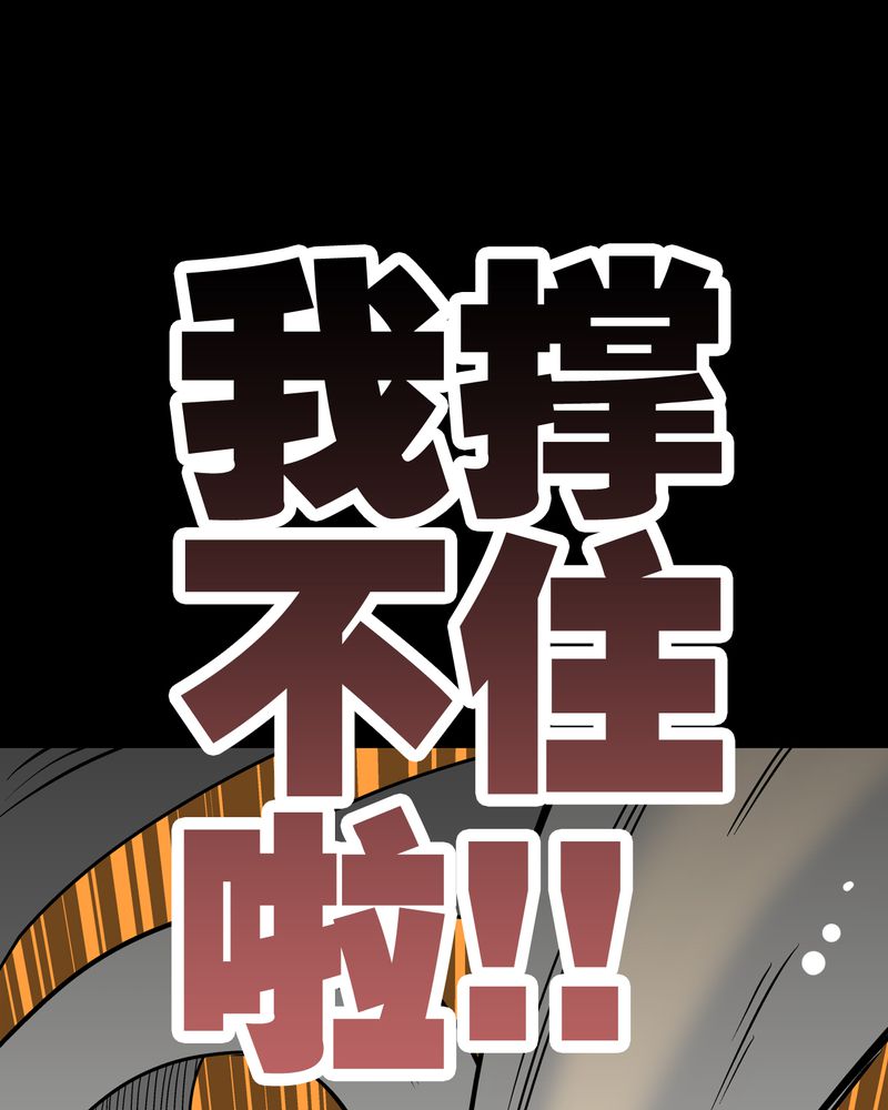 第42章：大逆转38