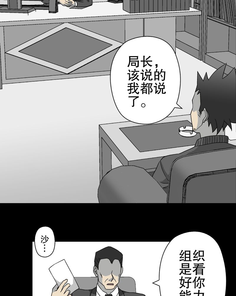 第60章：心之征途28