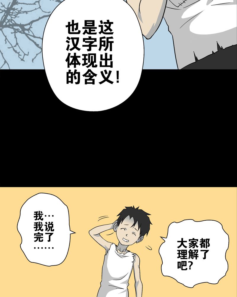 第72章：爱的意义33