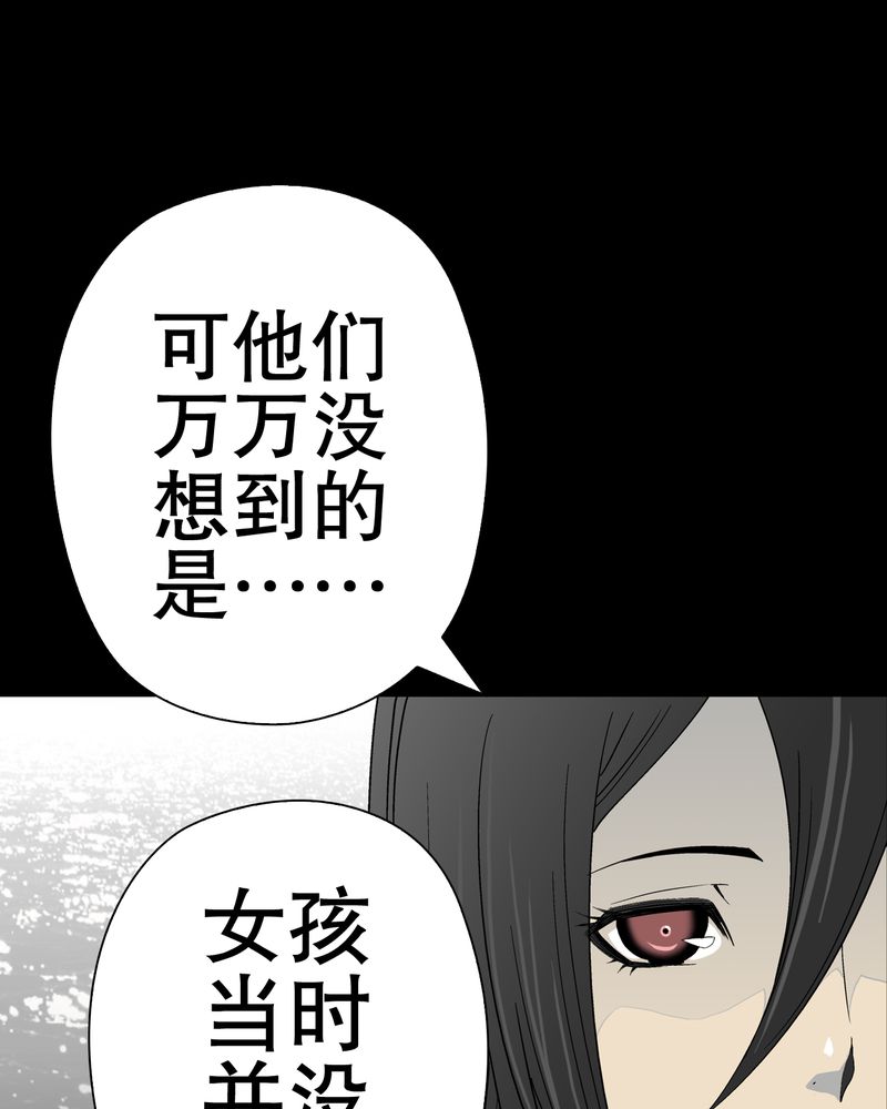 第49章：消融之血45