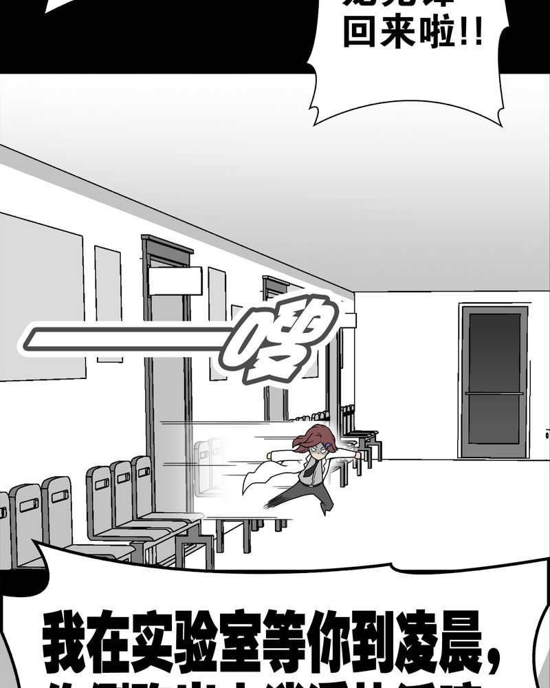 第15章：狗血14