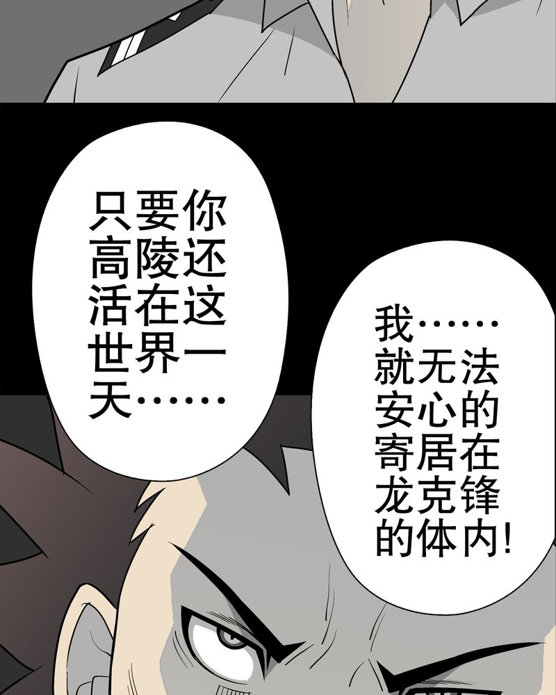 第35章：全部都得死48