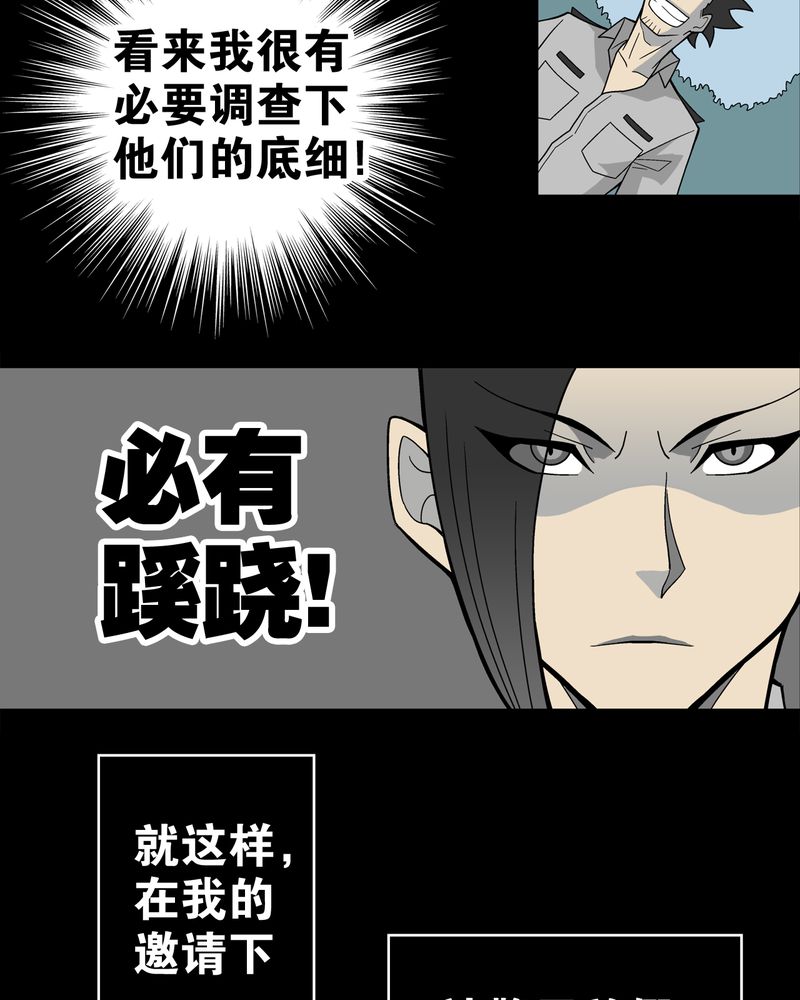 第21章：生日17