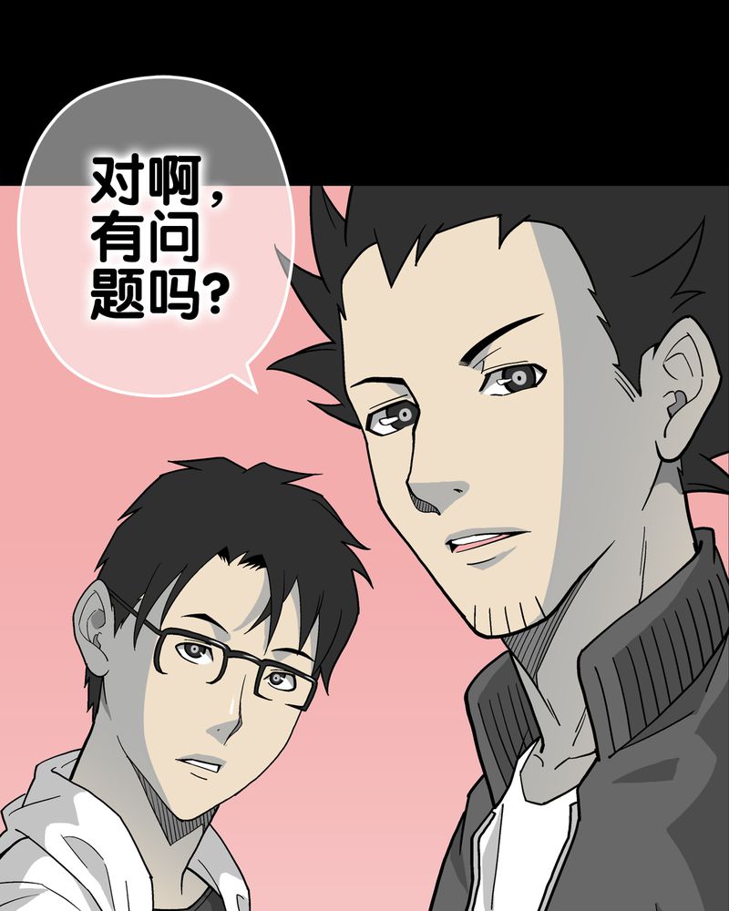 第63章：迷夜56