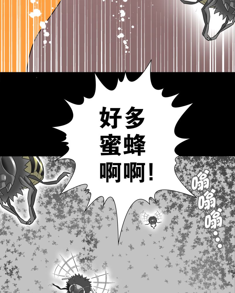 第26章：逃脱20