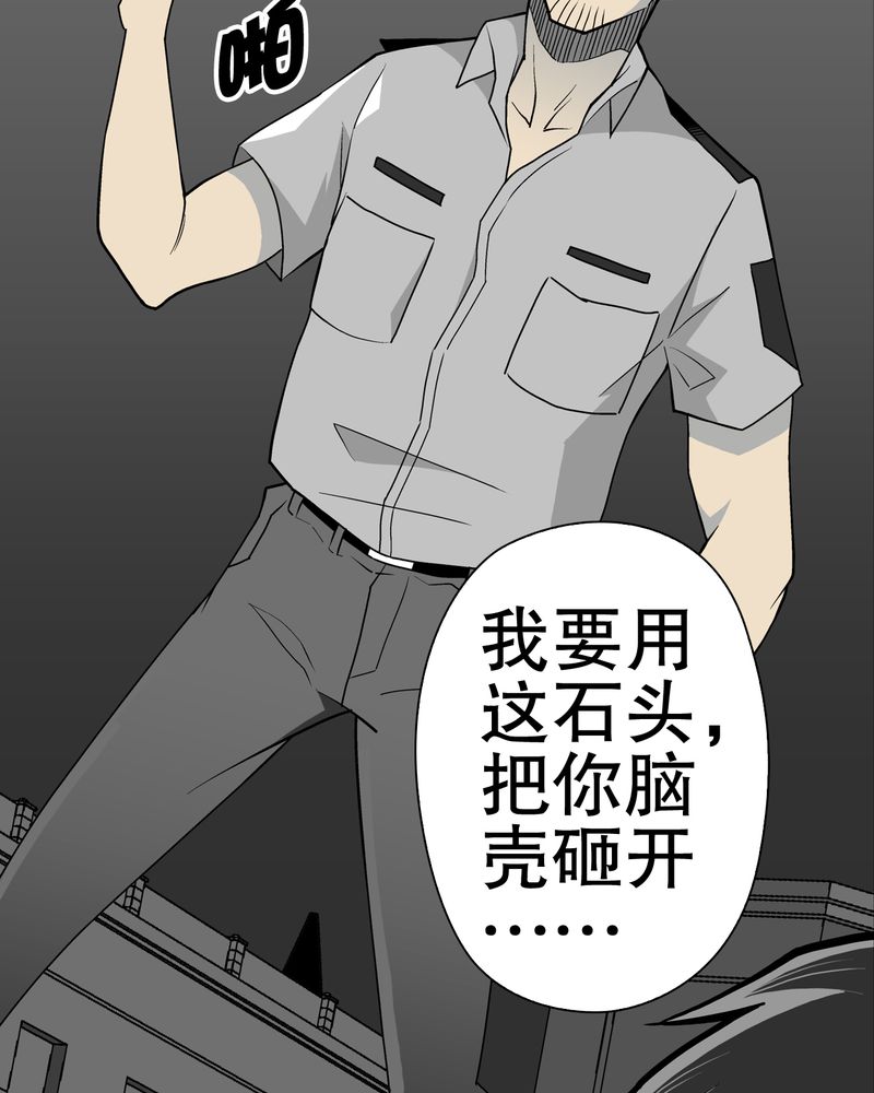 第41章：高陵的危机60