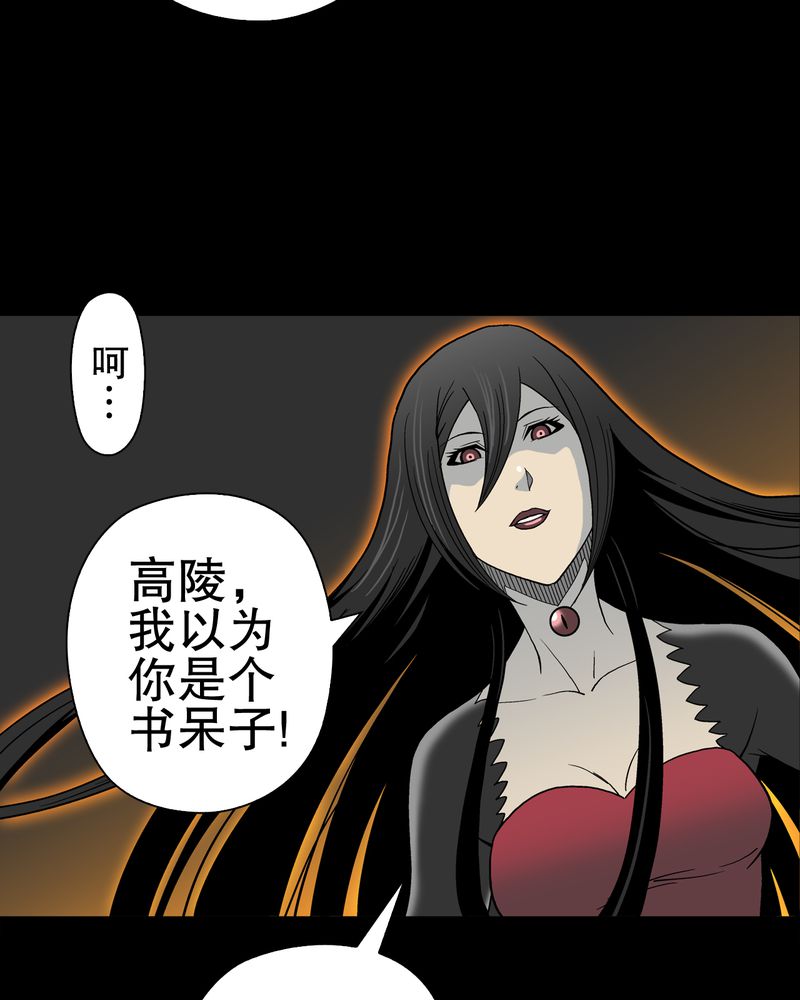 第50章：第六感18