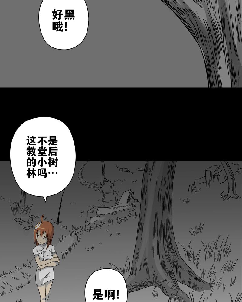 第73章：改变历史8