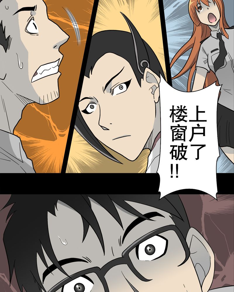 第45章：铜帆船25