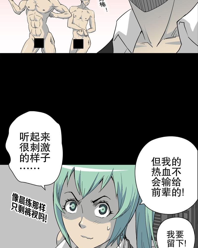 第65章：似幻非幻52