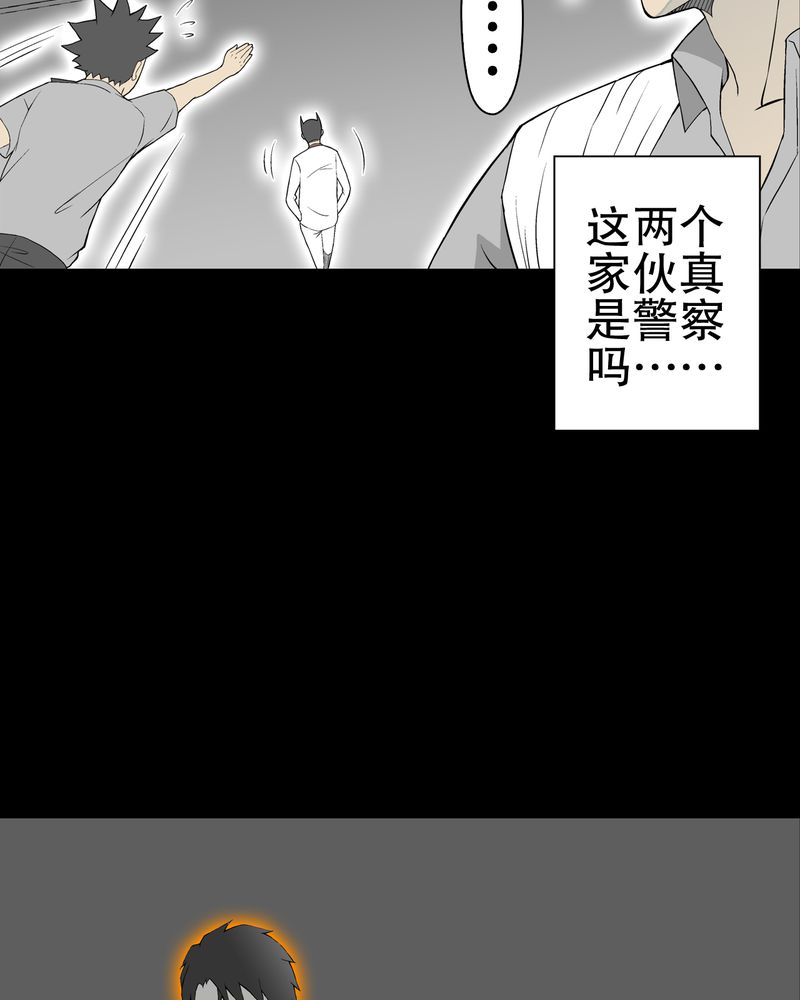 第52章：蜕变18