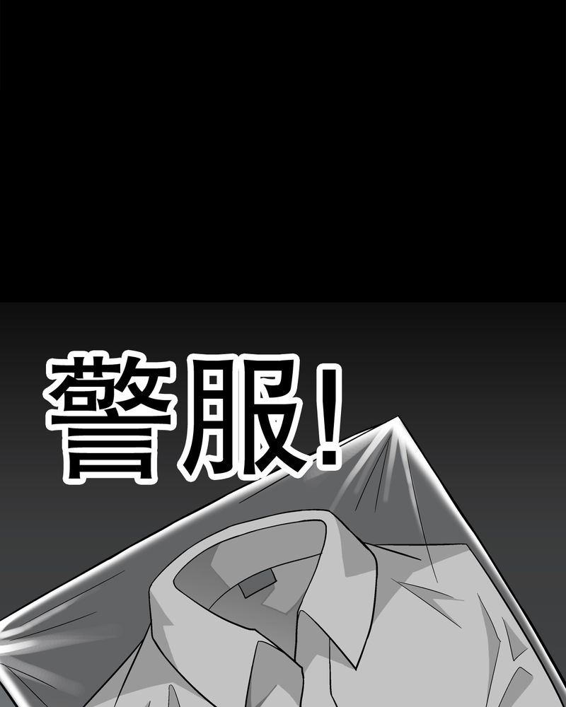 第37章：第四具骸骨22