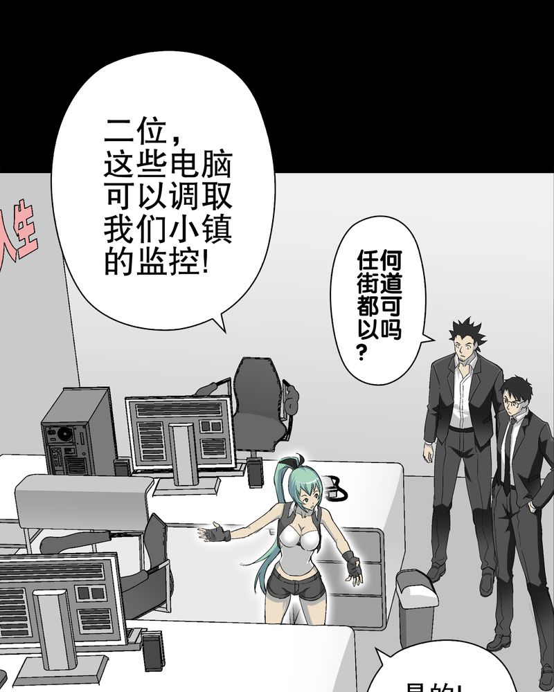第65章：似幻非幻47