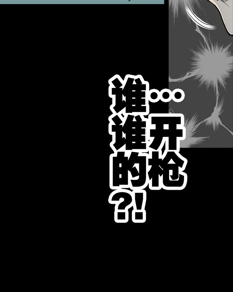 第43章：龙克峰归来39