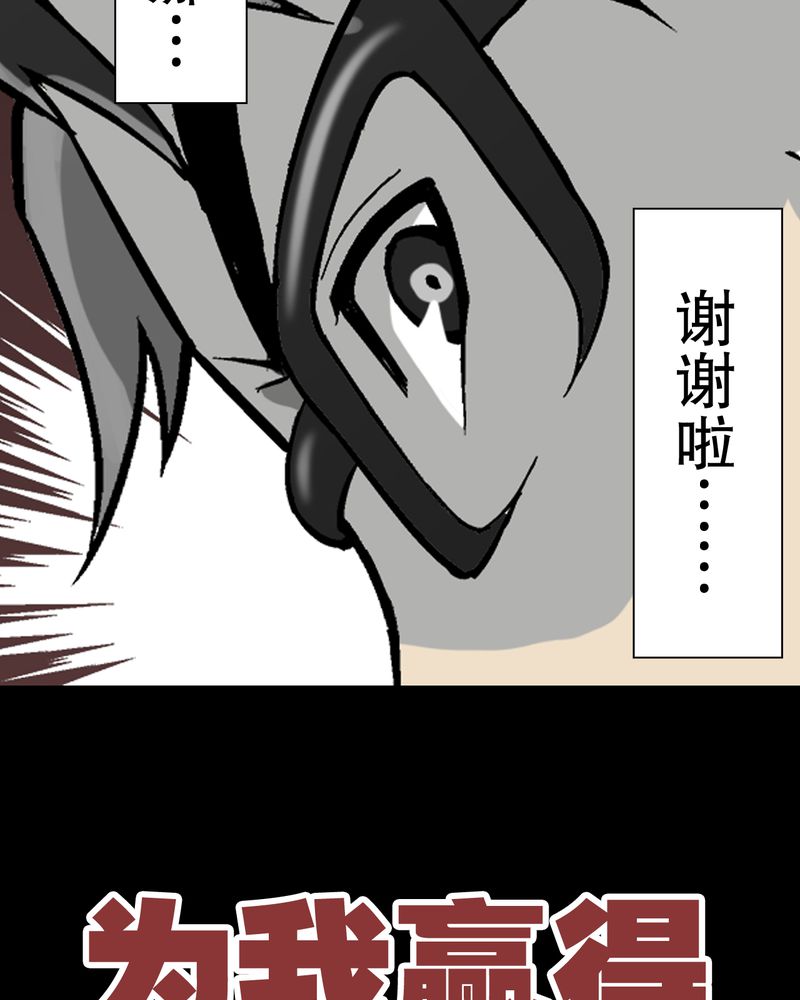 第58章：高陵的火球术52