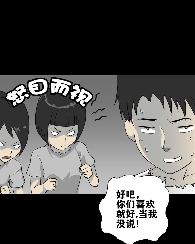 第72章：爱的意义11