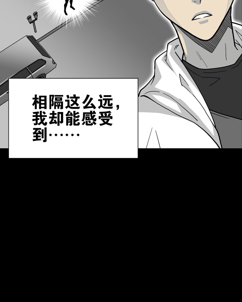 第63章：迷夜71