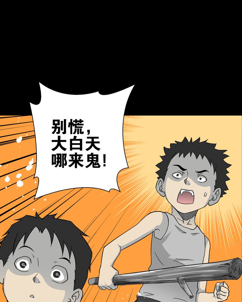 第70章：仁爱教堂49