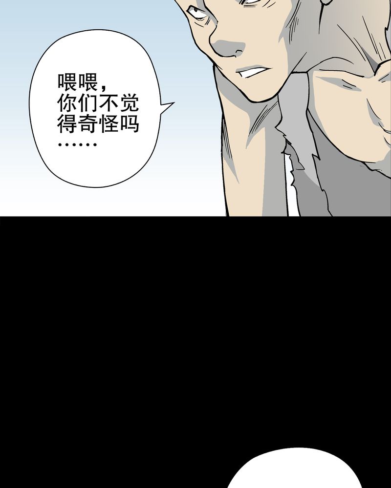 第75章：老仇人64