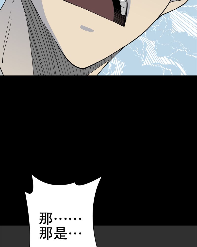 第48章：初识之地26