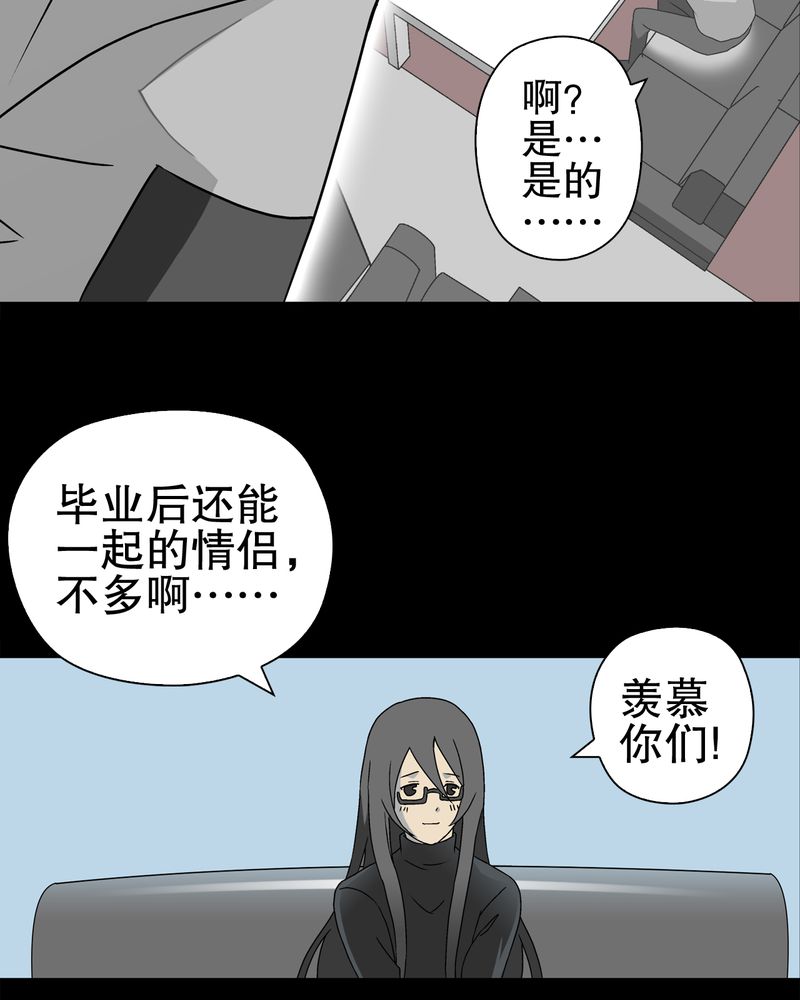 第40章：缘来如此36
