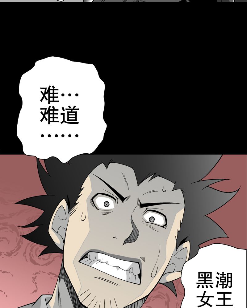 第52章：蜕变29