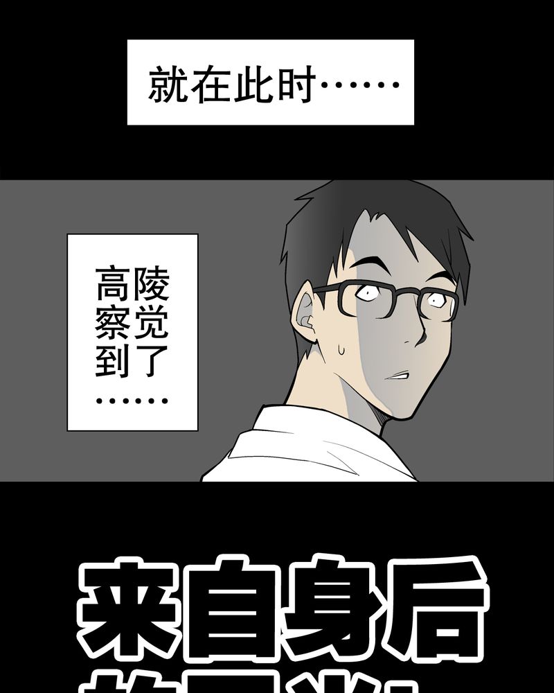 第34章：冤家路窄43