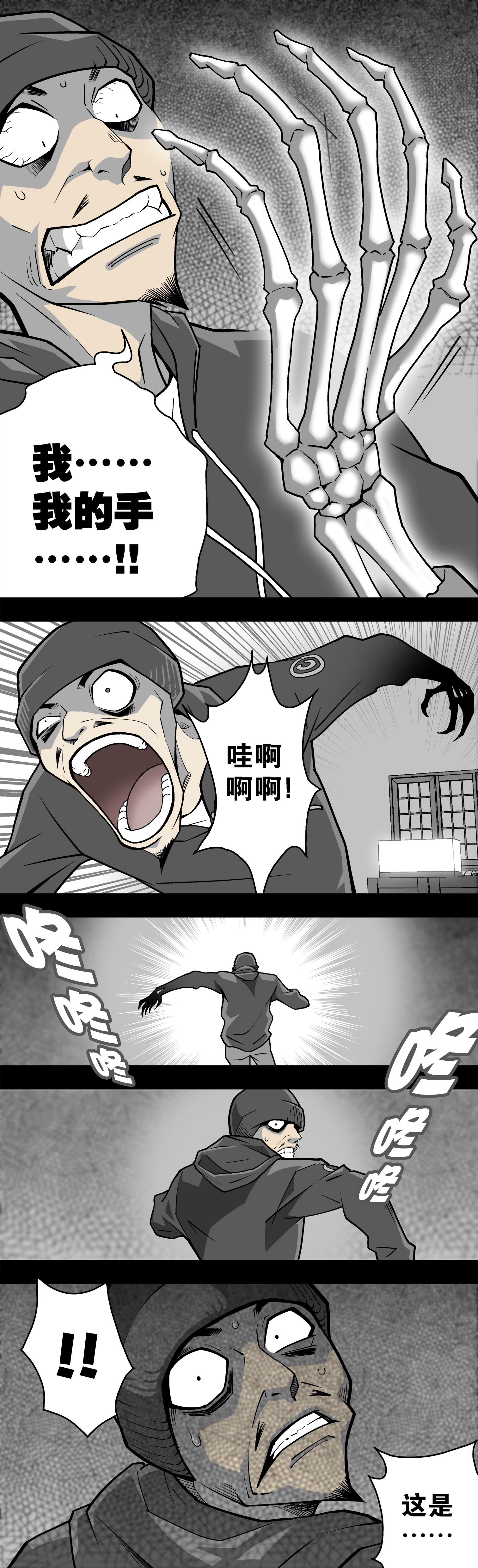 第2章：猫砂（下）0