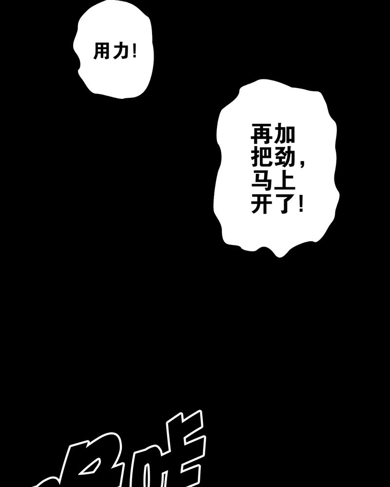 第73章：改变历史20