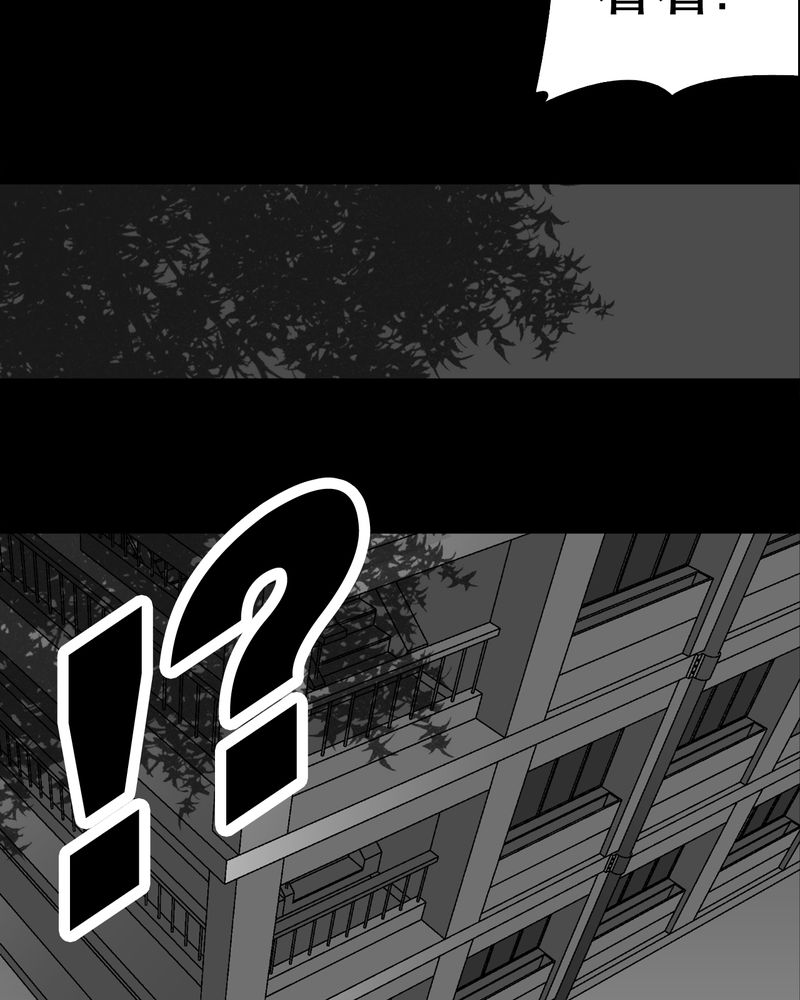 第52章：蜕变25